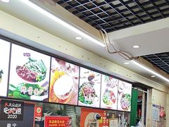 -老陈婆手工面庄