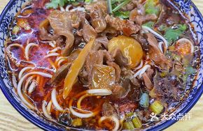 Jun Gan Xiao Mian
