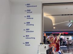 -天真蓝照相馆(中华广场店)
