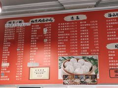 -姚记炒肝店(鼓楼店)