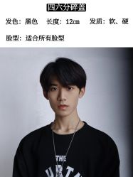 -贝勒爷专业男发