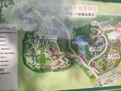 -广州长隆野生动物世界