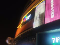 -北京清河万象汇