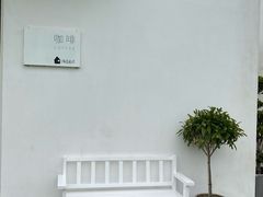 -海岛日记(养马岛店)
