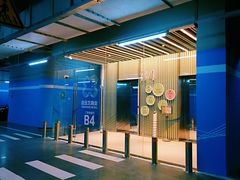 -白玉兰广场停车场