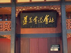 -遵义会议纪念馆