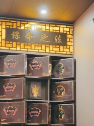 -升艾堂亚健康调理中心