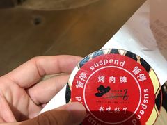 -汉巴味德(大悦城店)