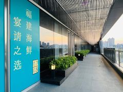 -1718海鲜姿造(苏宁宴请臻选店)