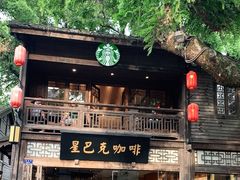 门面-星巴克(福州三坊七巷店)
