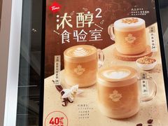 -Tims天好咖啡·贝果(东吴龙湖天街店)