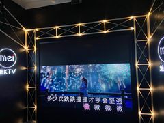 -魅KTV(北京望京万科时代中心店)