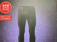 -优衣库(天津鲁能城购物中心店)