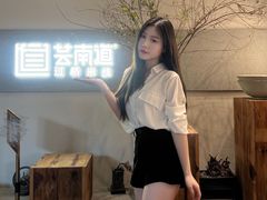 -芸南道·过桥米线(昆明老街旗舰店)