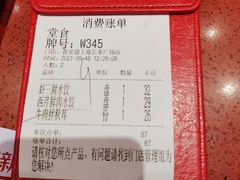 -喜家德虾仁水饺(长泰广场店)