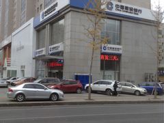 -中国建设银行(大连商品交易所支行)
