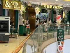 -相遇·鲜炒黄牛肉(丹阳吾悦广场店)