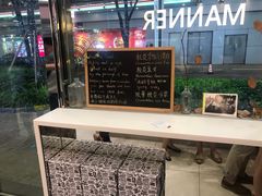 -Manner Coffee(大宁国际商业广场店)