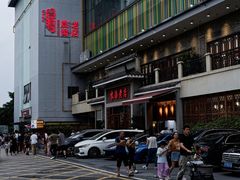 -农汤老店(顺联公园里店)