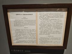 -盘龙城遗址博物院