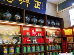 -正兴德(和平路店)