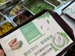 -和记馅饼(太平路店)