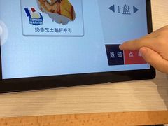 -濱寿司(高新伊藤店)