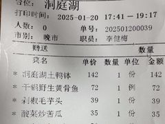 -佬湘楼(越秀城市广场店)