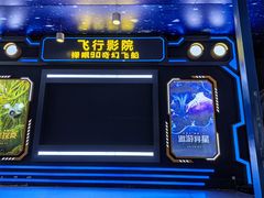 -北戴河集发农业梦想王国