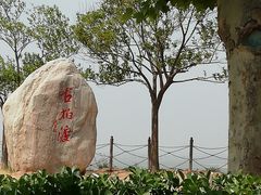 -古柏渡飞黄旅游区