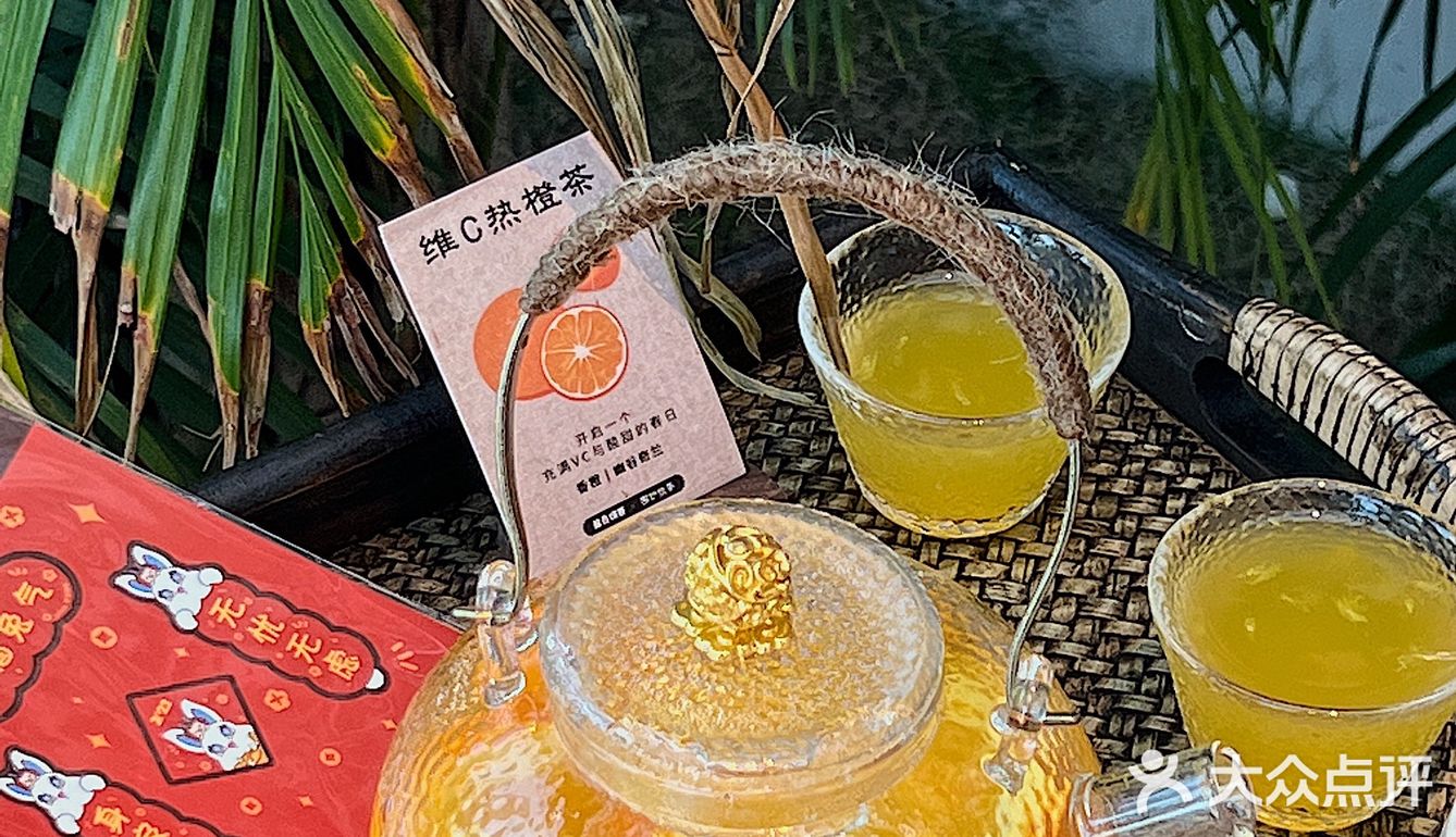 东莞新店 | 春节不打烊的围炉煮奶茶☕️