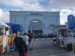 -金宝生活市场(东五环店)