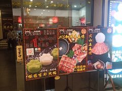 -魔丼屋(日月光店)