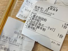 -顶香阁桂林米粉·柳州螺蛳粉(上地店)