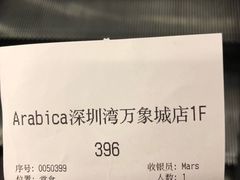 -% Arabica阿拉比卡咖啡(深圳湾万象城店)