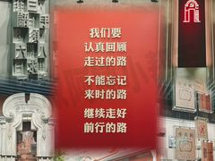 -中共一大纪念馆