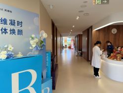-顾泽医疗美容