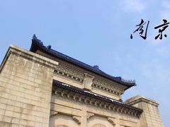 -侵华日军南京大屠杀遇难同胞纪念馆