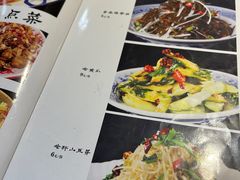 -华州老碗