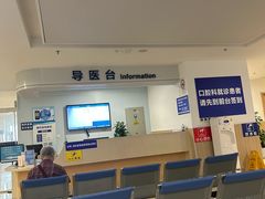 -上海市第四人民医院