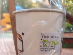 芋泥珍珠奶茶-TPLUS茶家(淮海店)