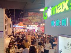 -八一好吃街·高品美食广场