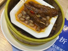 -天河城购物中心