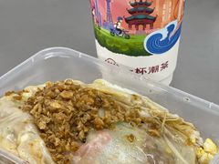 全家福-小吴肠粉