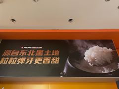 -阿上阿上麻辣香锅&麻辣烫(朝阳蓝色港湾店)