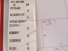 -皮记海鲜1995(寮步店)