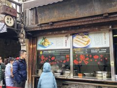 -滋啦啦油煎铺一乌镇萝卜丝饼