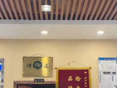 -宛平李记小吃(东关街店)