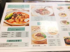 菜单-瓦记米粉(东鼓道店)