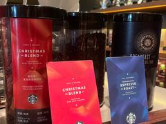 -星巴克(大柏树店)